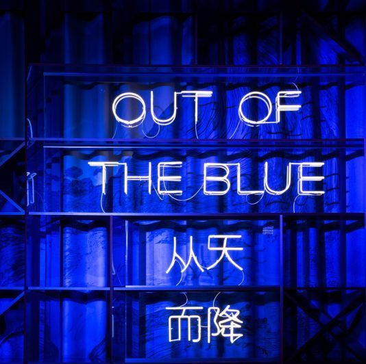 Out of the Blue